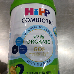 힙 콤비오틱 유기농 분유 2단계