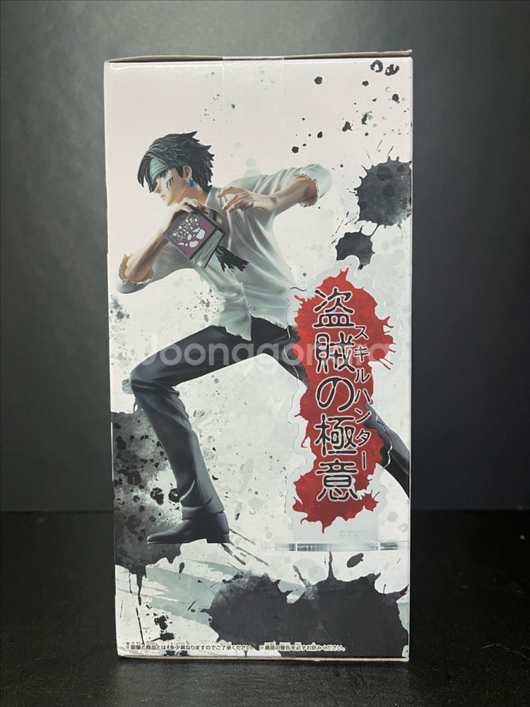 헌터헌터 클로로 피규어 반프레스토 도적의극의 피규어--1