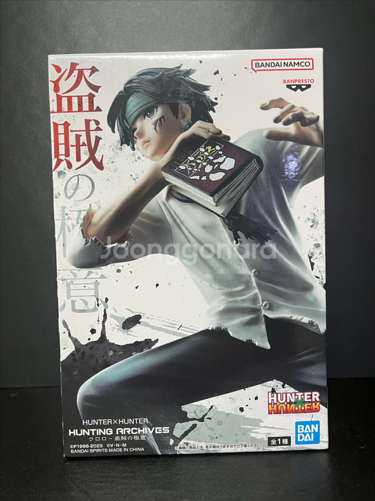 헌터헌터 클로로 피규어 반프레스토 도적의극의 피규어--0