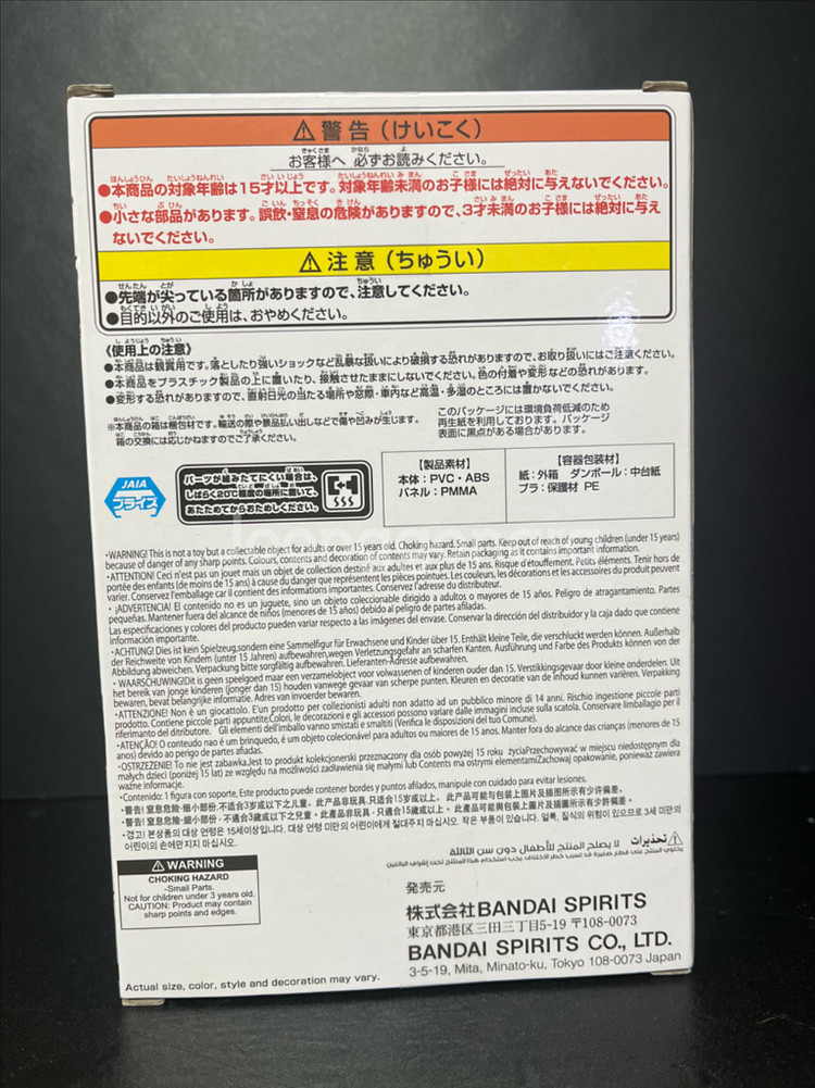헌터헌터 클로로 피규어 반프레스토 도적의극의 피규어--2