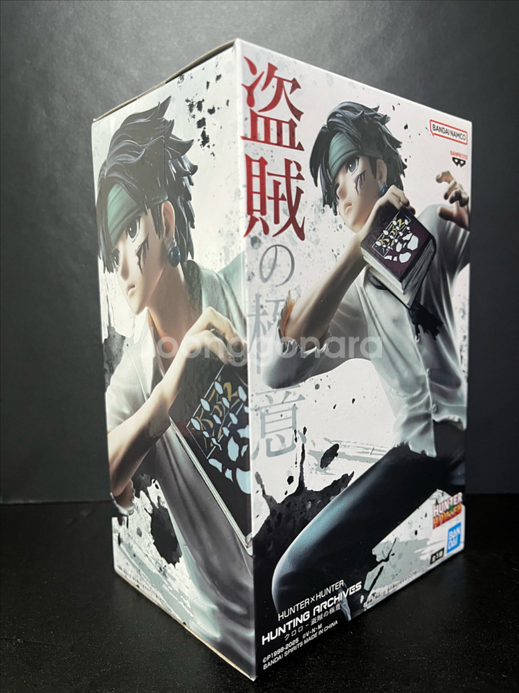 헌터헌터 클로로 피규어 반프레스토 도적의극의 피규어--4