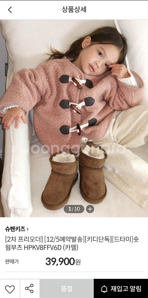 드타미x슈펜 어그 브라운 160--0