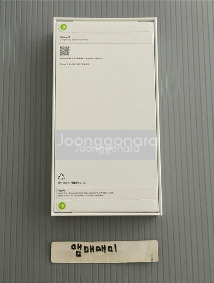 미개봉) 아이폰 17 세이지 256gb 자급제--1