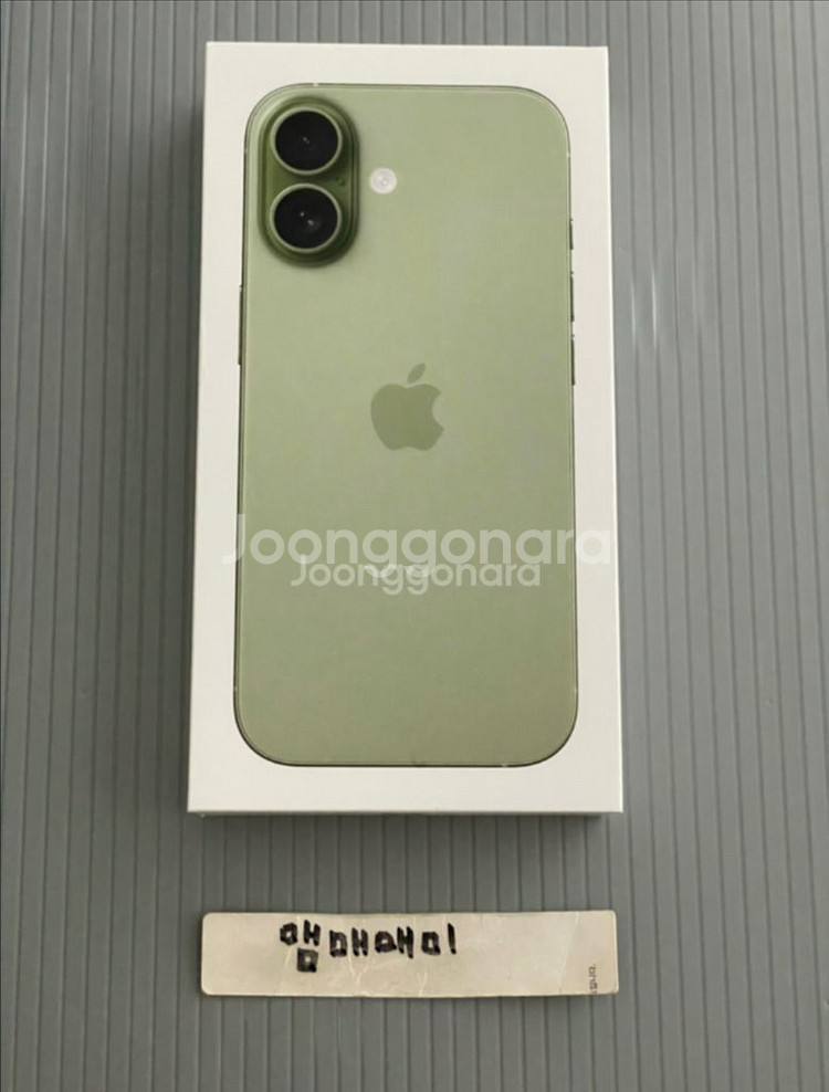 미개봉) 아이폰 17 세이지 256gb 자급제--0