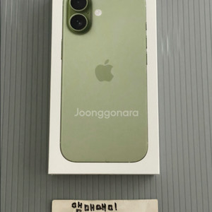 미개봉) 아이폰 17 세이지 256gb 자급제