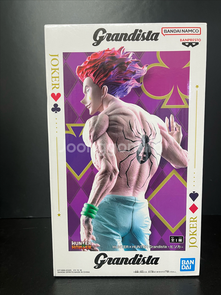 반프레스토 헌터헌터 히소카 피규어 히소카그란디스타 피규어--0