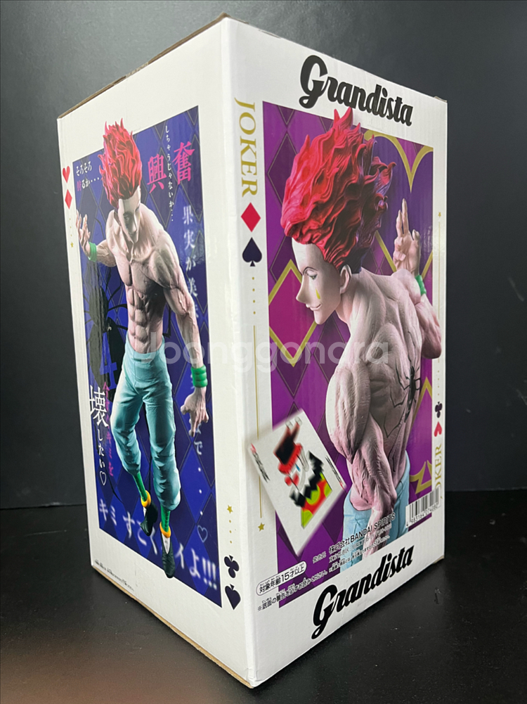 반프레스토 헌터헌터 히소카 피규어 히소카그란디스타 피규어--5