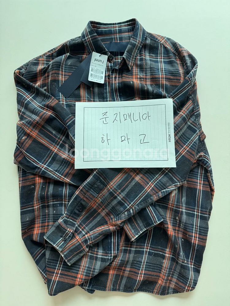 준지 아일랜드 오렌지 셔츠--3