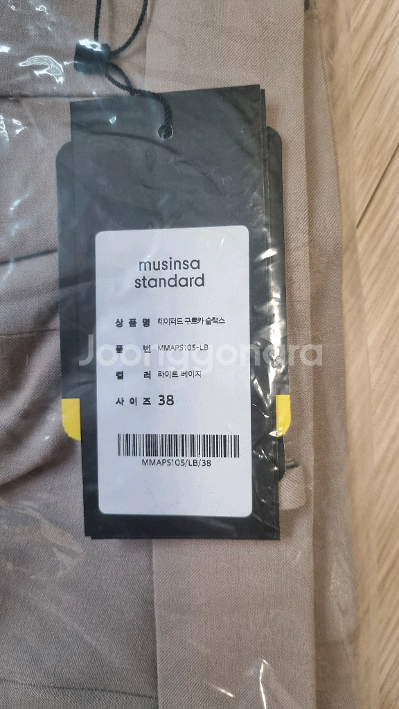 뮤신사 스탠다드 코튼 봄버 자켓--5