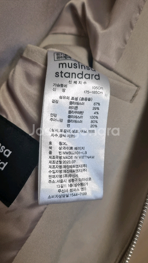 뮤신사 스탠다드 코튼 봄버 자켓--2