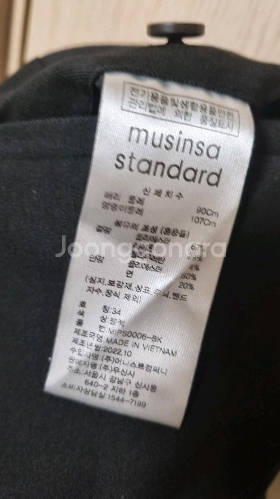 뮤신사 스탠다드 코튼 봄버 자켓--9