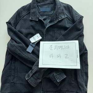 준지 자카드 데님 셔츠 자켓