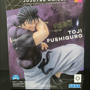 세가 주술회전 후시구로 토우지 피규어