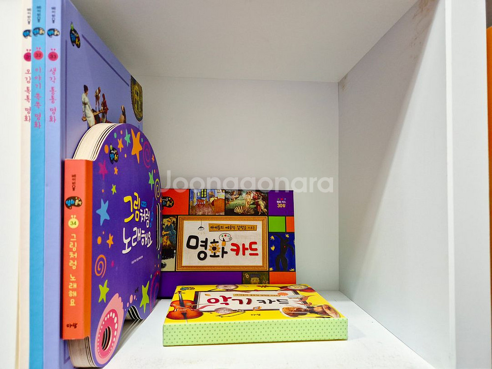 베이비올 명화음악 (무료택배)--1