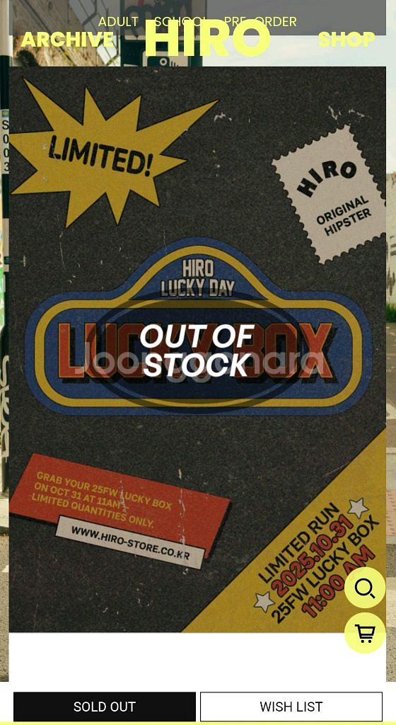 히로 럭키박스130, 140 구해봅니다--0