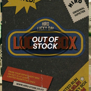 히로 럭키박스130, 140 구해봅니다