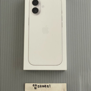미개봉) 아이폰 17 화이트 256gb 자급제