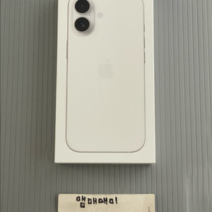 미개봉) 아이폰 17 화이트 256gb 자급제