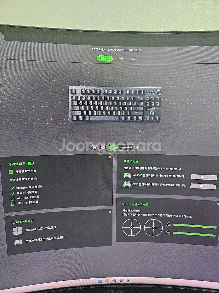 레이저 헌츠맨 V3 pro tkl 게이밍키보드--5