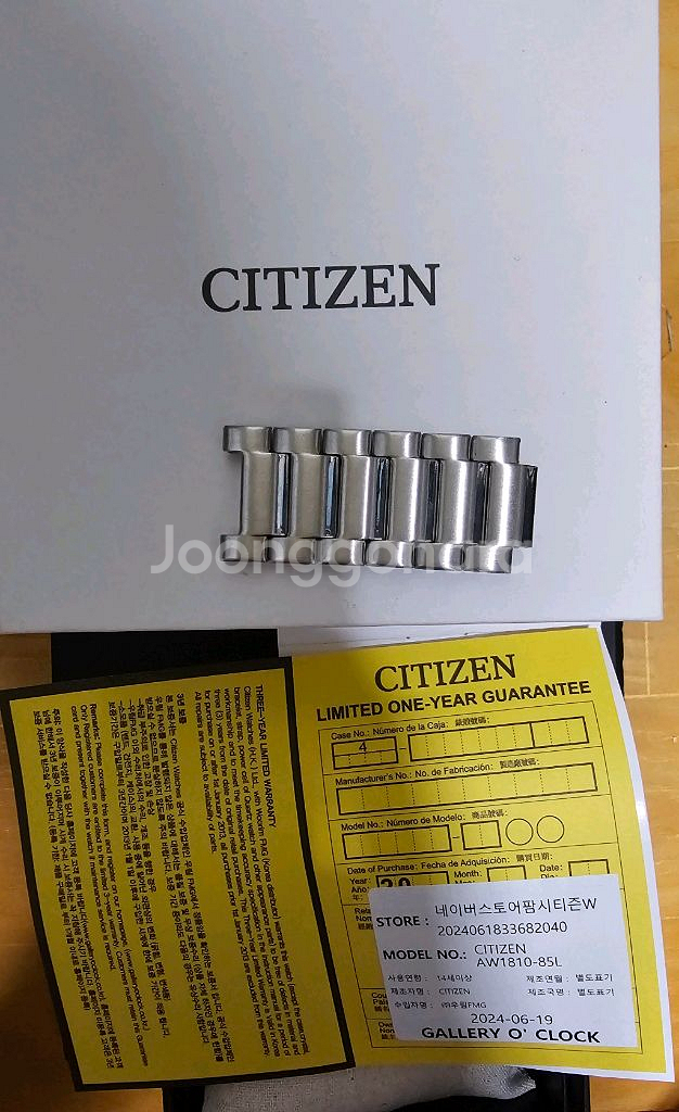 시티즌 에코드라이브 aw-1810-85l--8