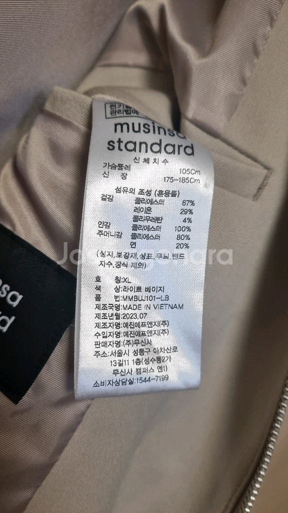 뮤신사 스탠다드 코튼 봄버 자켓--11