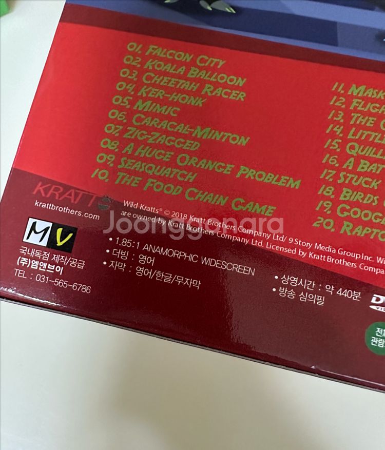 와일드 크래츠 DVD 1집+2집 세트--4