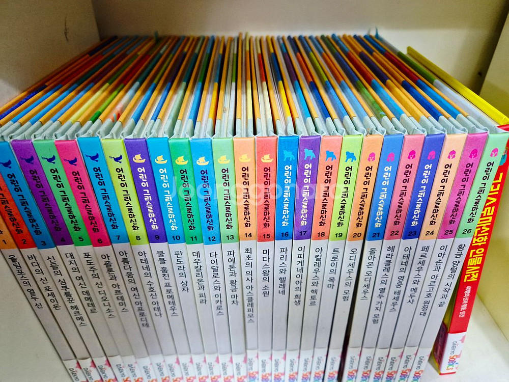 대교 어린이 그리스로마 신화 (무료택배)--3