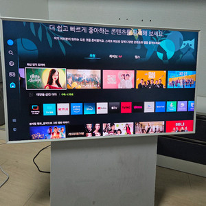 삼성 더 세로 QLED 43인치 TV