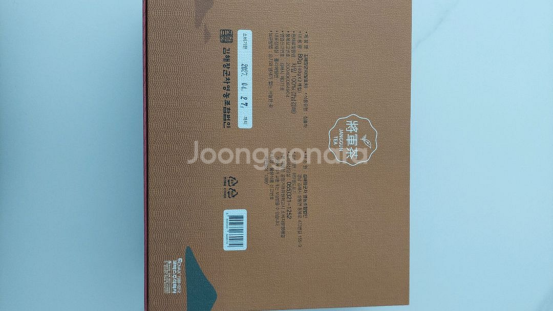 김해장군 발효차80g(선물용추천)--3