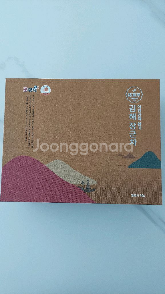 김해장군 발효차80g(선물용추천)--1