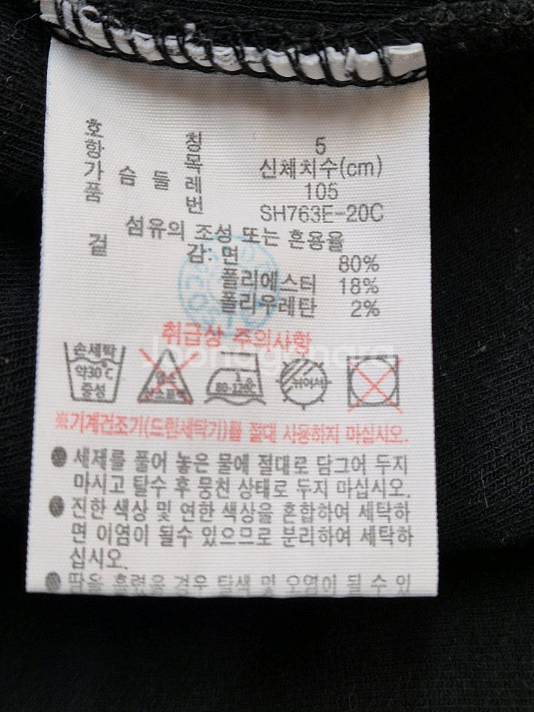 라코스테 블랙 스포츠 후드 집업입니다. FR 5, US L 사이즈로 100-105 입으시는 분께 추천드려요. 가슴팍--3