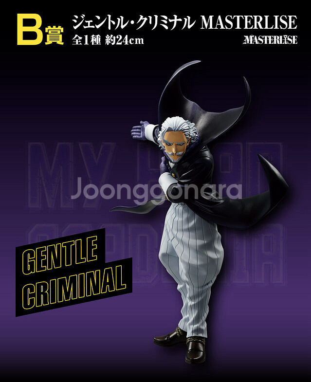 제일복권 나의 히어로 아카데미아 문화제 피규어 + 하위--1