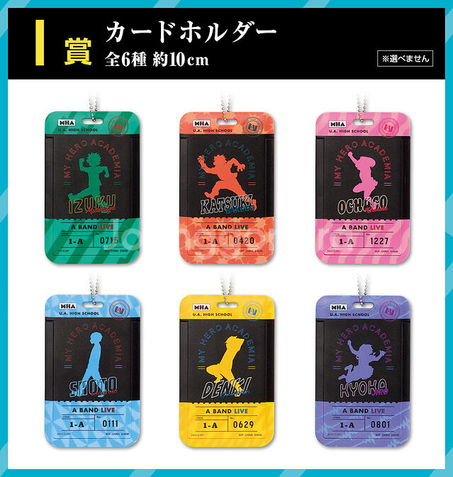 제일복권 나의 히어로 아카데미아 문화제 피규어 + 하위--4