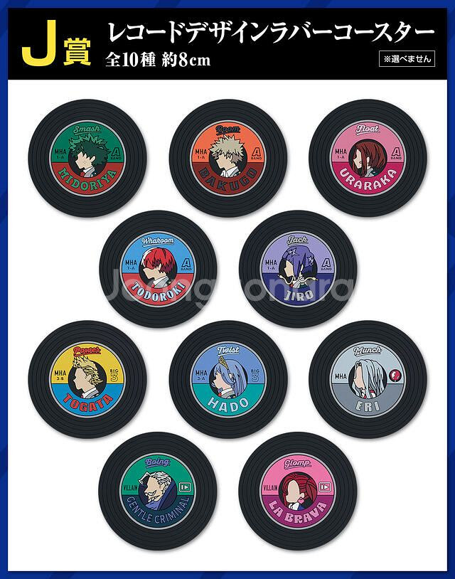 제일복권 나의 히어로 아카데미아 문화제 피규어 + 하위--5