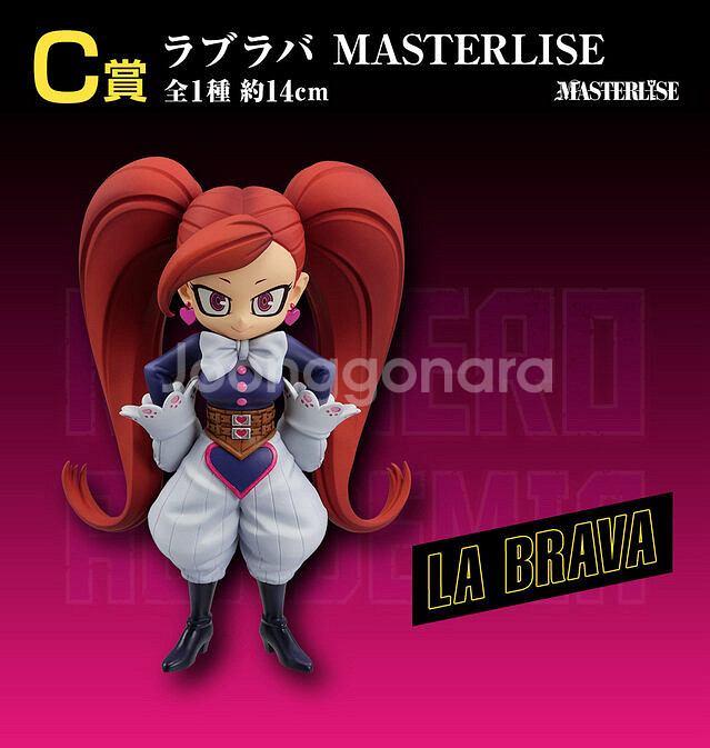 제일복권 나의 히어로 아카데미아 문화제 피규어 + 하위--2