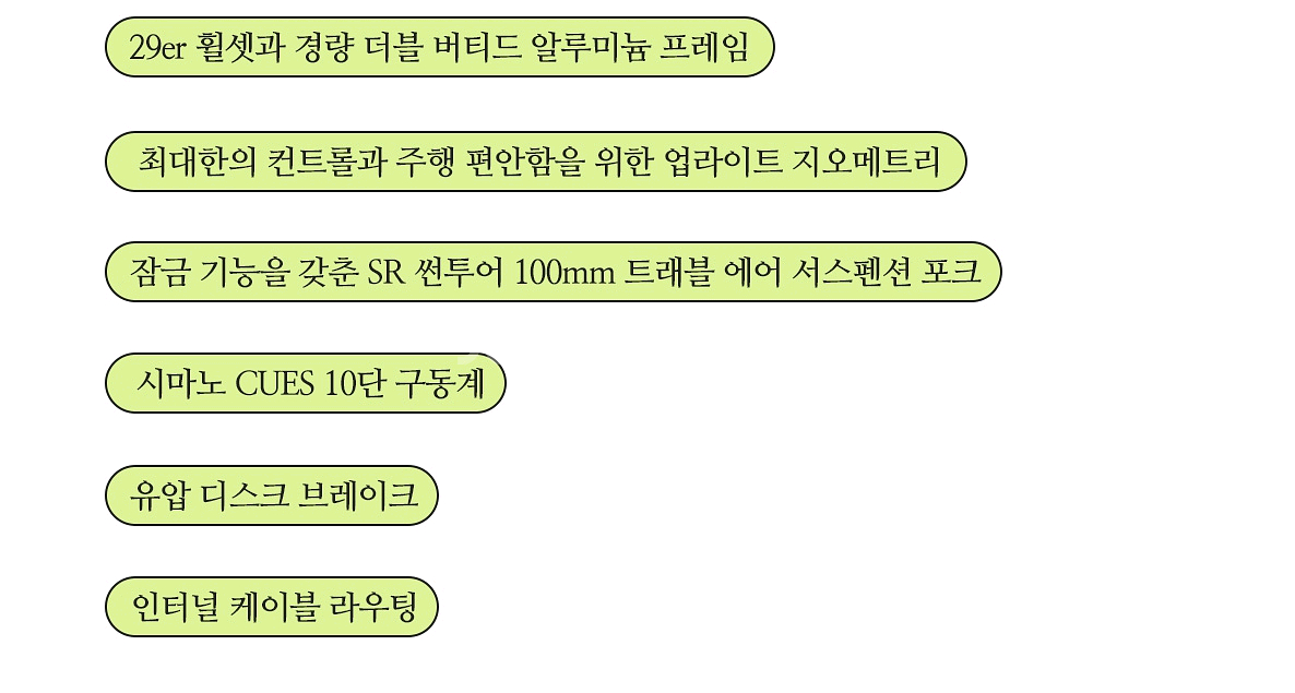 최신 26년식 메리다 빅나인 200 신동품 가격내려요--9