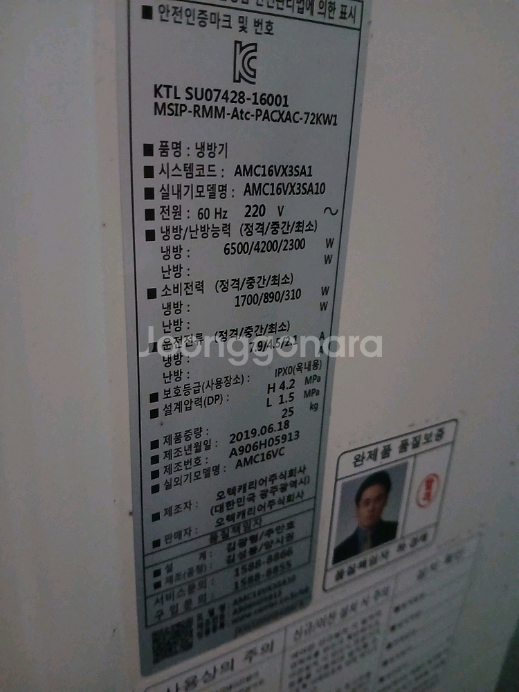 캐리어 CPV-Q163PM 에어컨--0