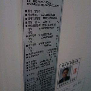 캐리어 CPV-Q163PM 에어컨