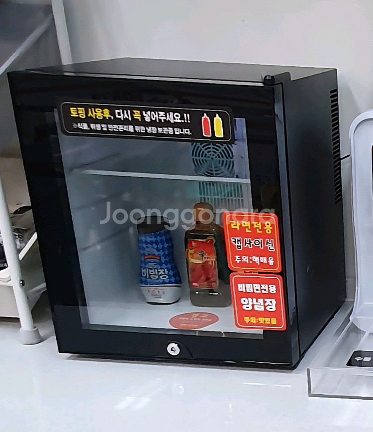 미니소형 가정용냉장고 술장고--2