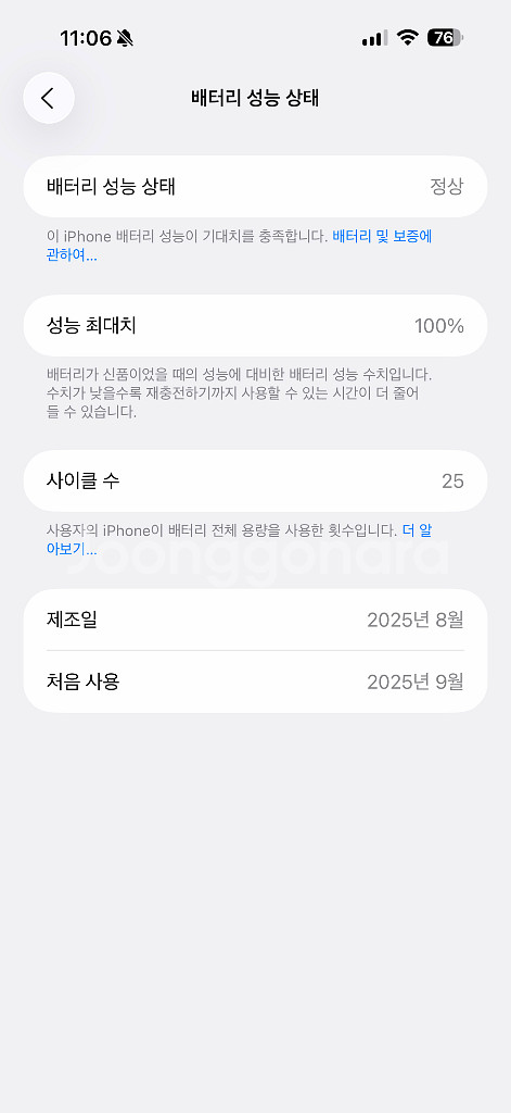 아이폰 17 프로맥스 512GB 블루 자급제--0