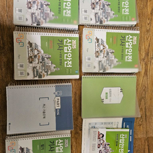 2025 산업안전기사 필기 분철