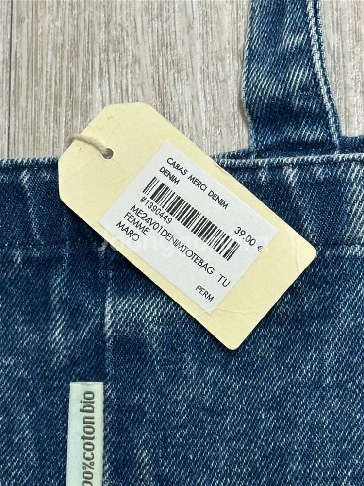 메르시 파리 Merci paris 데님 에코백--1