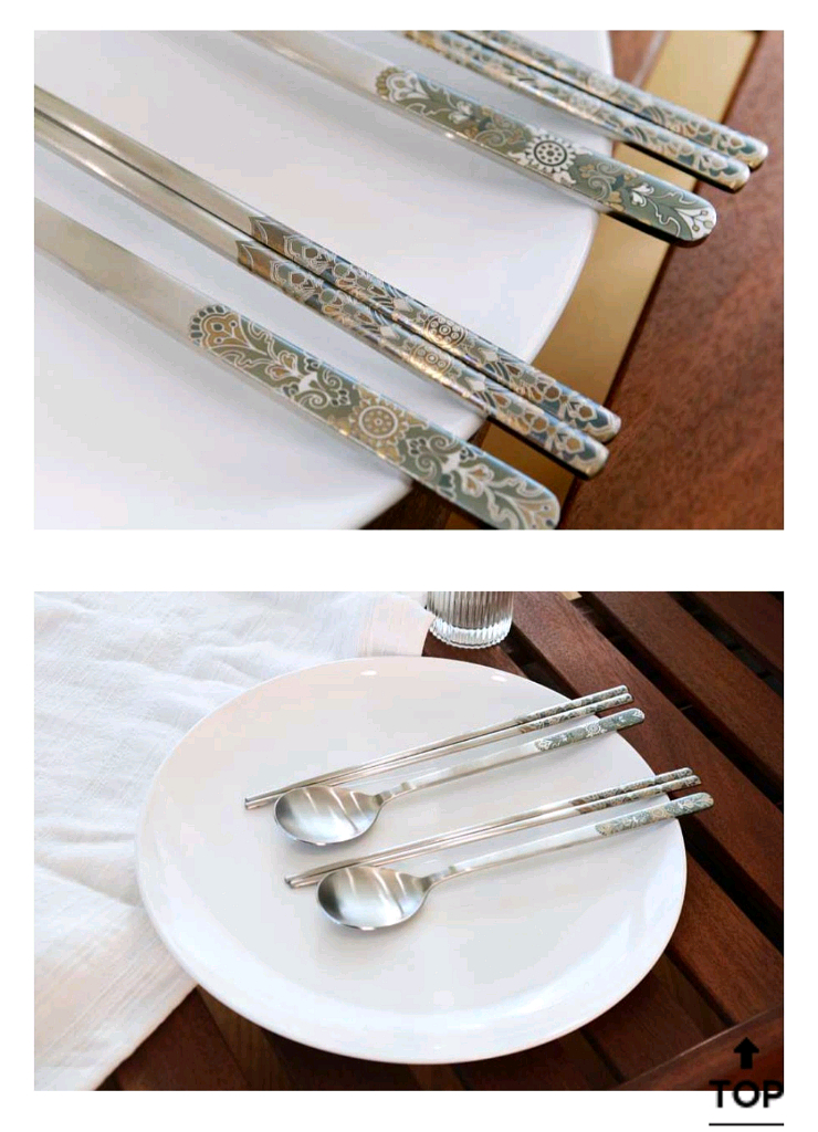 국립중앙박물관 굿즈 보상화 수저세트--2