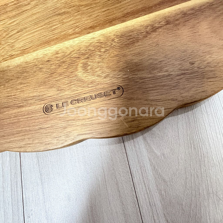 르쿠르제 호박 우드 트레이--1