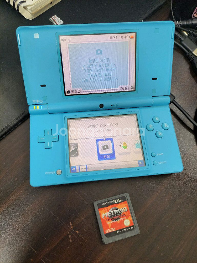 닌텐도 DSi 게임기--1