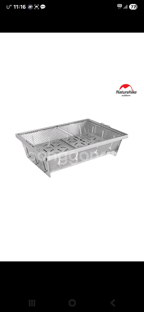 네이처하이크 바베큐 그릴 IGT 화로대 접이식 스테인리스 라지--0