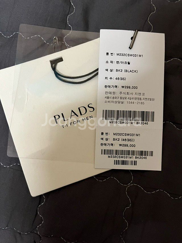 티아이포맨 플라즈 집업가디건 검정색 95사이즈 팝니다--1