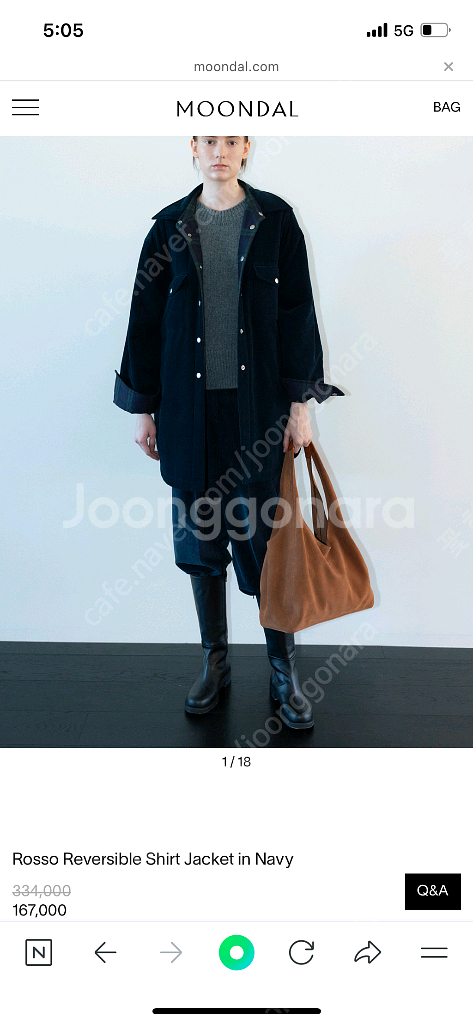 문달 로쏘 리버시블 셔츠 자켓 네이비--2