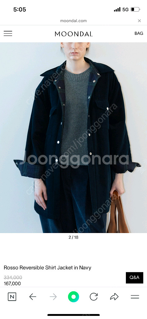 문달 로쏘 리버시블 셔츠 자켓 네이비--0