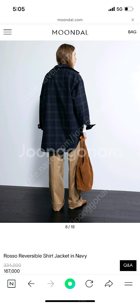 문달 로쏘 리버시블 셔츠 자켓 네이비--4